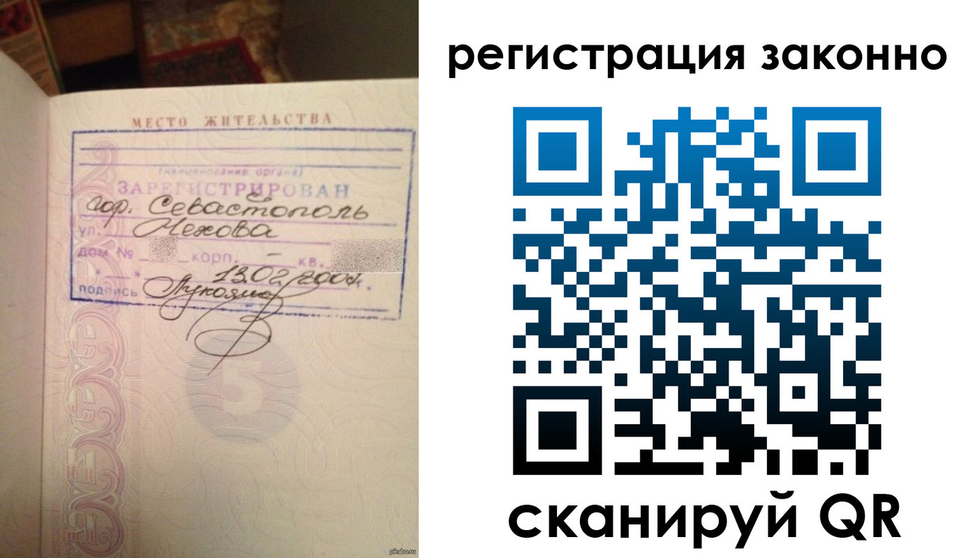 миграционный учет в Рязанской области